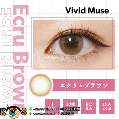 WAVEワンデー Vivid Muse Ecru Brown ヴィヴィットミューズ エクリュブラウン WAVEワンデー Vivid Muse Ecru Brown ヴィヴィットミューズ エクリュブラウン